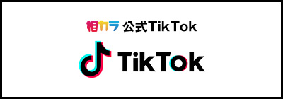 すすきの相席カラオケ「相カラ梅田」のティックトック