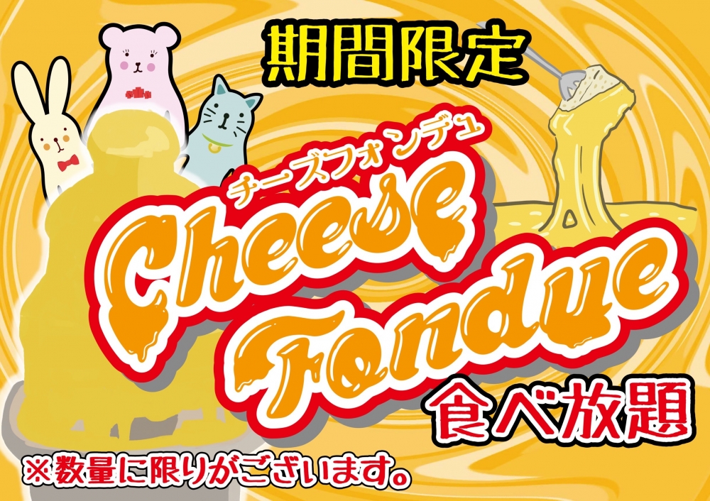 大阪の相席カラオケ「相カラ」のアーカイブ情報