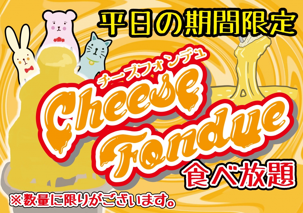 大阪の相席カラオケ「相カラ」のアーカイブ情報