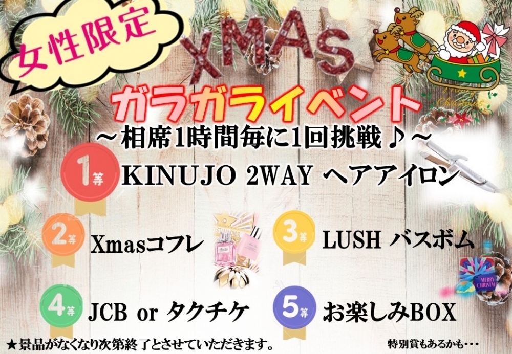 大阪の相席カラオケ「相カラ」のアーカイブ情報